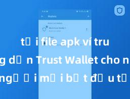 tải file apk ví trust Hướng dẫn Trust Wallet cho người mới bắt đầu tại Việt Nam